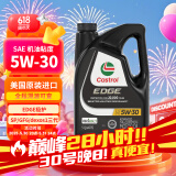 嘉实多（Castrol）全合成机油 极护 5W30 SP/GF6/通用dexos1三代 4.73L 美国原装