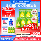 万益蓝WonderLab 白芸豆膳食纤维饮大餐大餐救星植物饮30mL*5袋*6盒