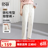 欧莎（OSA）纯色直筒牛仔裤女春季薄款2025年新款高腰老爹裤烟管裤子 浅杏色 M