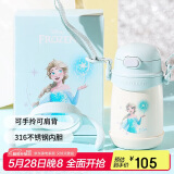杯具熊（BEDDYBEAR）儿童保温杯带手柄吸管儿童水杯316不锈钢宝宝学饮杯子400ml冰艾莎