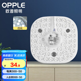 欧普（OPPLE） 欧普LED吸顶灯芯节能灯条灯盘改造灯板灯泡灯管贴片替换灯条 【24W白光灯板】
