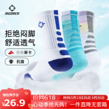 准者篮球袜子男运动休闲袜抗菌干爽吸汗加厚毛巾底专业级精英袜男短袜 白蓝+湖水绿+白紫-中筒【莱卡+抗菌】 3双