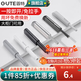 固特（GUTE）反弹器衣橱柜门强磁自按弹器门碰珠按压弹簧开门器免拉手 306反弹器灰色 带磁头