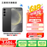 三星（SAMSUNG）Galaxy S24+ 超视觉影像 2K超清全视屏 超亮屏护眼 智能Bixby AI 旗舰手机 水墨黑 12GB+256GB