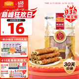 麦富迪（Myfoodie）狗零食 狗狗磨牙棒耐咬小型犬幼犬 宠物零食鸡肉卷夹心牛皮 180g