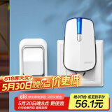 海得曼（Advent）门铃无线门铃家用呼叫器远距离E-581P一拖一