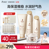 袋鼠妈妈准孕妇护肤品专用小麦洁面水乳素颜霜套装补水滋润提亮气色化妆品