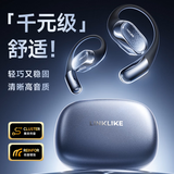 Linklike【舒适臻选】蓝牙耳机挂耳式2025最新款无线运动耳机开放式跑步耳机不入耳 【星空灰】店长推荐丨性价比更高