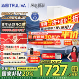 沁园（TRULIVA）净水器家用双子芯1200G 8年RO反渗透过滤器净水机 厨下式直饮机净饮一体机UR-S61276家电国家补贴