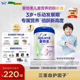 爱他美（Aptamil）新老包装随机卓倍儿童奶粉学龄前儿童成长奶粉(3岁以上)800g