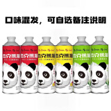 杰克熊猫新品茉莉花茶/毛尖绿茶/白啤/百香果/龙井精酿啤酒多口味 白啤龙井百香果各各2罐 1000mL 6桶