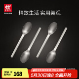 双立人（ZWILLING）餐具套装勺子汤勺水果叉刀叉咖啡勺食品级不锈钢西餐具Minimale 餐勺4件套（现代银）
