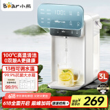 小熊（Bear）即热式饮水机 家用小型速热台式桌面直饮水机电热水壶 智能大屏饮水烧水一体机YSJ-E40T7