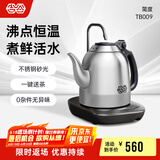 吉谷（K·KOU） 电热水壶半自动上水智能恒温烧水壶精准控温多功能功夫茶烧水茶具 1.2L 【不锈钢款】TB009