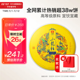 大益TAETEA茶叶普洱茶熟茶小龙柱饼茶357g/饼批次随机中华老字号