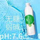 依能 青柠檬味苏打水饮料 无糖无汽弱碱 500ml*24瓶 塑膜装饮品