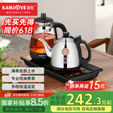 金灶（KAMJOVE） 自动上水电热水壶电茶炉耐热玻璃煮茶器煮茶壶黑茶自动加水烧水壶全自动茶台烧水壶 0.9L 底部上水款（升级新款）
