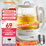 九阳（Joyoung）养生壶 1.5L煮茶器电热烧水壶开水壶 0胶水保温煮茶器玻璃花茶壶WY125