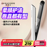 AKiracosme爱极拉夹板卷发棒直板夹 负离子护发直夹板 拉直电发夹 电棒夹板直发器 礼物推荐AC-R1