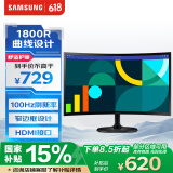 三星（SAMSUNG）27英寸 S36GD 100Hz FHD 曲面 高对比度 护眼 低蓝光不闪屏认证 电脑 办公 显示器 LS27D360GACXXF