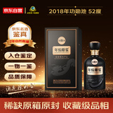 古井贡酒 年份原浆功勋池 2018年 浓香型白酒52度500ml*1瓶 陈年老酒 