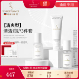 嫩芙叶酸准孕妇补水保湿期夏季专用水乳套装化妆护肤品滋润护肤套装 [预售立减121]清爽型 洗面+水+乳