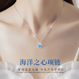 唯一（Winy）海洋之心纯银项链女2025新款吊坠生日礼物女生老婆轻奢小众