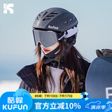 酷峰（kufun） 专业滑雪头盔雪镜男成人女单板装备雪盔护具保暖滑雪帽儿童套装 裂纹黑（无雪镜） L码（59-61CM）