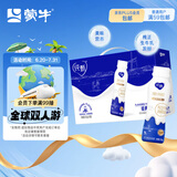 蒙牛纯甄小蛮腰高端轻酪乳酸奶230g×10瓶礼盒装【浓郁奶香口感细腻】