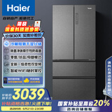 海尔（Haier）510升法式多门四门电冰箱大容量家用超薄一级能效变频风冷无霜BCD-510WGHFD59S9U1国家补贴20%