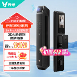 云米（VIOMI）智能门锁2A Pro 人脸识别智能猫眼大屏幕 指纹锁密码锁防盗电子锁 2a pro人脸猫眼款【7大解锁】 人脸识别+猫眼+室内屏幕