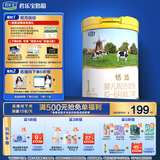 君乐宝(JUNLEBAO)恬适1段婴儿配方奶粉（0-6月龄）800克 新老包装随机发