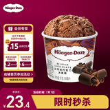 哈根达斯（Haagen-Dazs）经典比利时巧克力口味冰淇淋 100ml/杯 雪糕