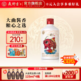 夜郎古100ml小酒53度酱香型白酒试味小酒纯粮名酒口粮酒 53%vol 100mL 1瓶 【小酌壹号】