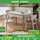 全友家居餐桌椅组合套装现代简约多功能吃饭桌家用小户型岩板圆桌子 中灰|1.3m功能餐桌+峦山硬面椅*4