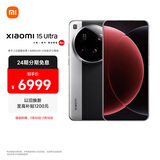 小米15Ultra&SU7Ultra齐发布 徕卡2亿超级长焦 6000mAh小米金沙江电池 经典黑银 16+512 5g手机