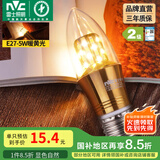 雷士（NVC） 灯泡led灯泡尖泡吊灯壁灯家用照明节能三色变光蜡烛尖泡 【E27】5瓦暖黄光 LED蜡烛尖泡
