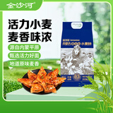 金沙河金沙河面粉 内蒙平原雪花粉2斤 麦芯粉 内蒙古河套平原小麦