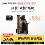 MOKFITNESS(摩刻)—M30划船机水磁双阻家用智能折叠水阻划船机健身器材 M30zES 旗舰款【自发电】可折叠