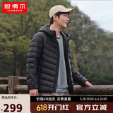 坦博尔轻薄羽绒服男士短款连帽宽松简约保暖外套TF236209 黑色 180 
