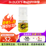 Dr.DUCK'S斧头鸭吉他保养油护理套装清洁液琴弦防锈指板油保养配件 斧头鸭保养护理油（30ML）