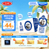三元极致高品质全脂纯牛奶整箱250ml*16盒3.6g乳蛋白 礼盒装