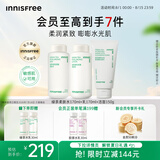悦诗风吟（Innisfree）绿茶透明质酸水乳洁面套装补水舒缓【有效期至2026年7月16日】