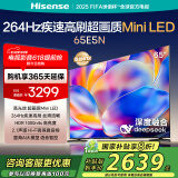 海信电视 65E5N 65英寸 Mini LED DeepSeek AI电视 264Hz高刷 大屏超薄游戏液晶 以旧换新家电国家补贴