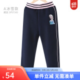 迪士尼女童裤子春秋运动休闲裤外穿长裤童装儿童打底裤洋气春装 【春秋A款】藏蓝 97349 120 cm（参考身高115-125）