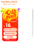 国誉(KOKUYO)进口学生高考自动铅笔0.5mm绘画作图活动铅笔防断芯书写笔 白色1支 PS-PE105W-1P