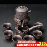 瓷牌茗茶具 紫砂自动茶具整套家用懒人泡茶器石磨茶壶茶杯茶宠功夫茶具套装 紫砂文竹自动茶具 7件
