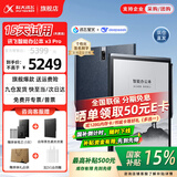 科大讯飞智能办公本X3/X3Pro 10.65英寸星火大模型语音转写电子书阅读器墨水屏电纸书电子笔记本凌美联名款 【京仓速发】智能办公本X3 Pro【4+128G】