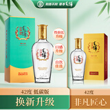 劲牌毛铺苦荞酒 草本酒 金荞低碳版 42度 500ml单瓶装