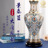郎凯丹顿景泰蓝花瓶大唐风韵花纹客厅玄关家居饰品珐琅摆件北京特色工艺品 大唐风韵